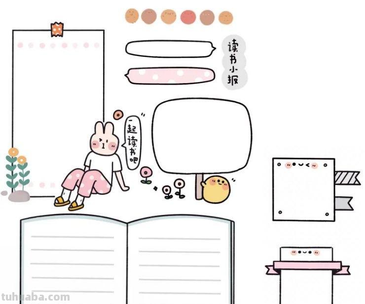 简笔画大佬的神奇脑洞，用简笔画记录平凡又温暖的小日子，我慕了