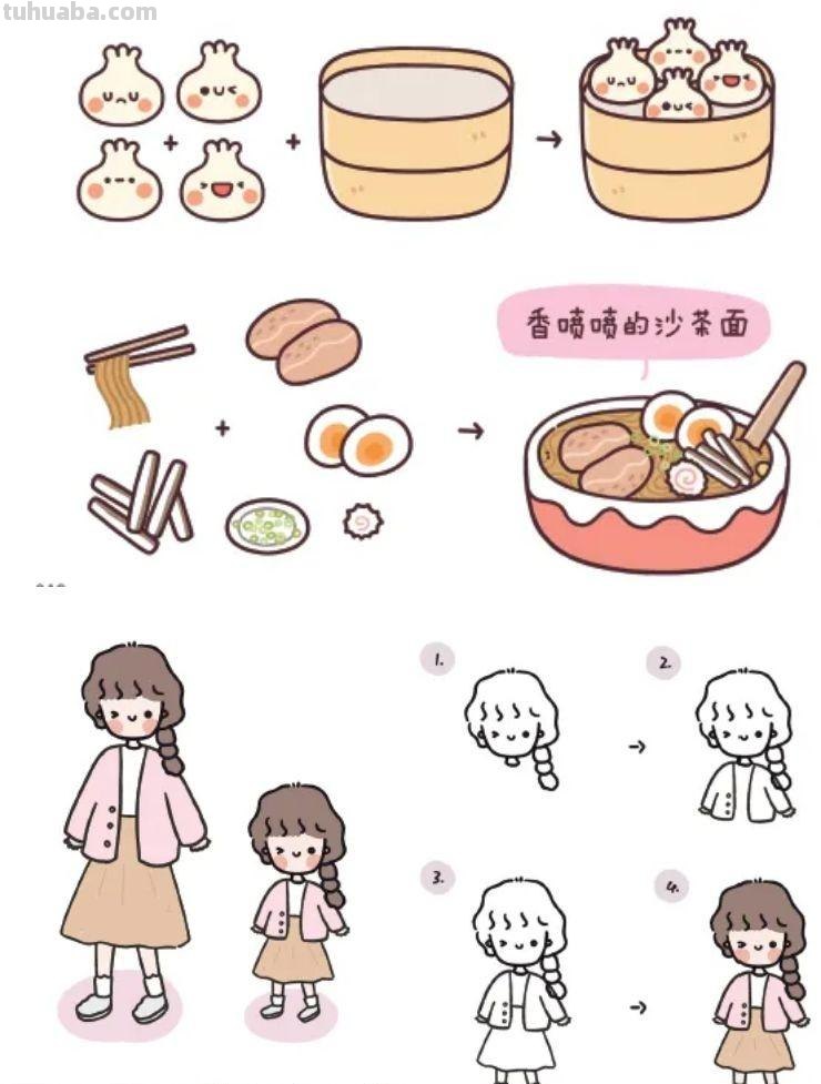 简笔画大佬的神奇脑洞，用简笔画记录平凡又温暖的小日子，我慕了