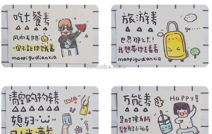 简笔画大佬的神奇脑洞，用简笔画记录平凡又温暖的小日子，我慕了