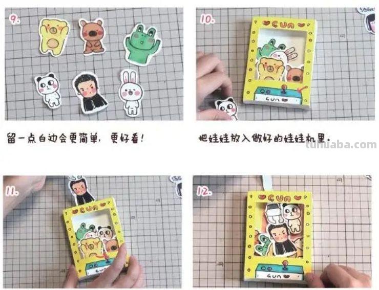 简笔画大佬的神奇脑洞，用简笔画记录平凡又温暖的小日子，我慕了