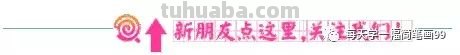 每天学一幅简笔画-可爱的日常生活简笔画