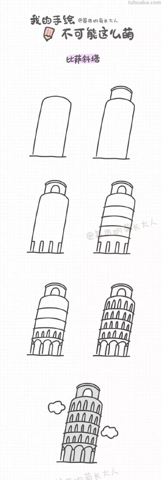 著名建筑简笔画：教你画呆萌可爱的名胜古迹简笔画，零基础也能画