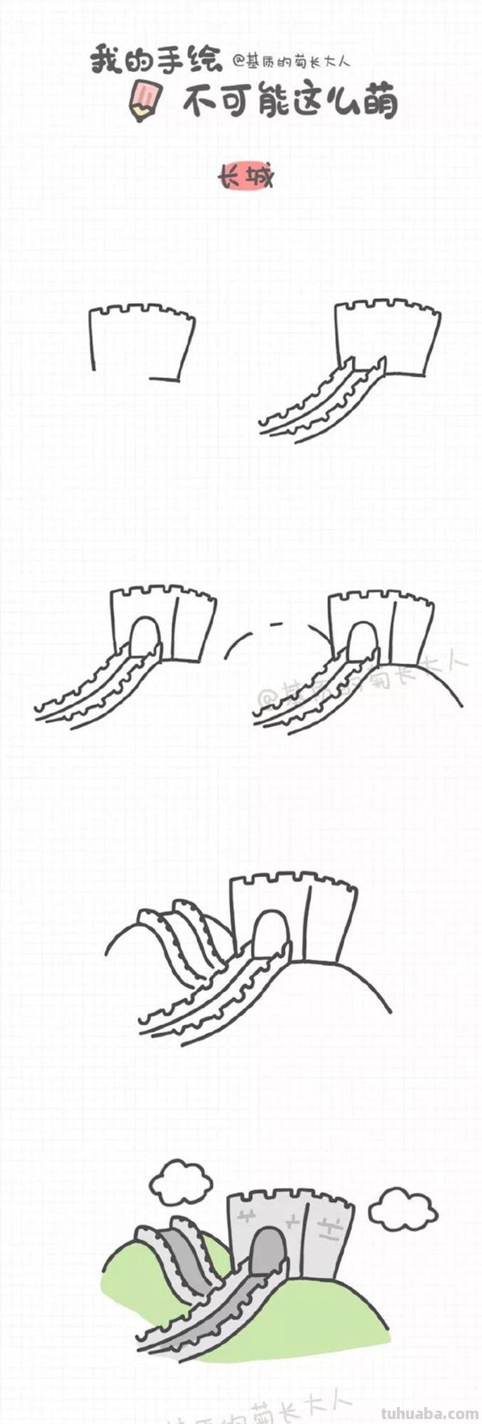 著名建筑简笔画：教你画呆萌可爱的名胜古迹简笔画，零基础也能画