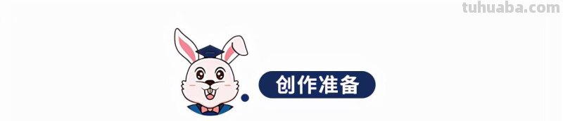 「绘画教程」徽派建筑