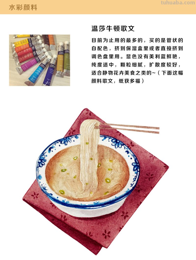 水彩入门工具：分享自己平时画水彩常用的工具（附水彩练习作品）