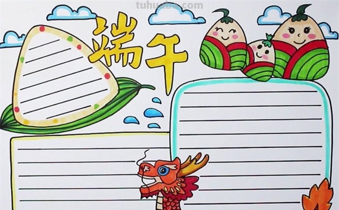 端午节手抄报上写什么清楚（端午节手抄报上写什么清楚内容）