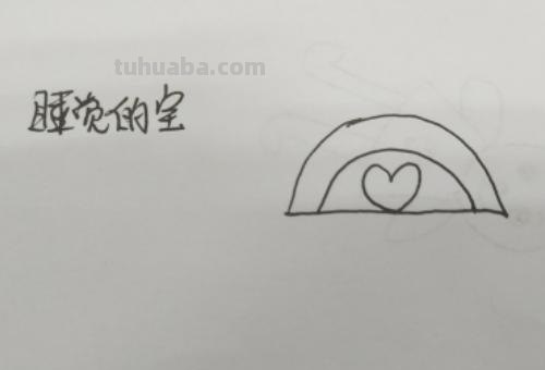 床怎么画简笔画的步骤(床怎么画简笔画的步骤图片) 床怎么画简笔画的步骤(床怎么画简笔画的步骤图片)