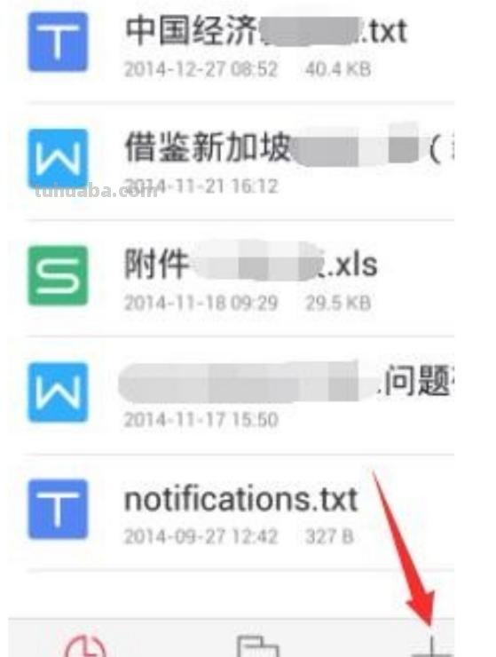 手机怎么做读书卡表格（手机怎么做读书卡表格模板）