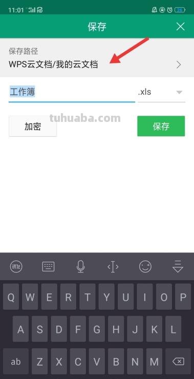 手机怎么做读书卡表格（手机怎么做读书卡表格模板）