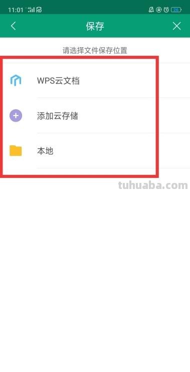 手机怎么做读书卡表格（手机怎么做读书卡表格模板）