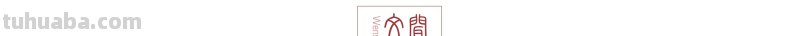 安塔尔斯·赖尔 - 水彩动物肖像