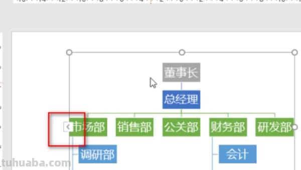 word怎么删除思维导图（word怎么删除思维导图中的图片）
