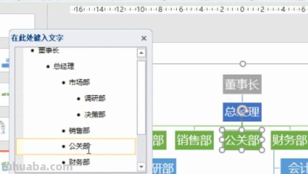 word怎么删除思维导图(word怎么删除思维导图中的图片) word怎么删除思维导图(word怎么删除思维导图中的图片)