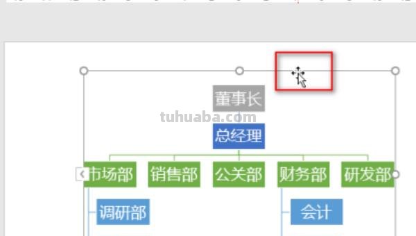 word怎么删除思维导图(word怎么删除思维导图中的图片) word怎么删除思维导图(word怎么删除思维导图中的图片)