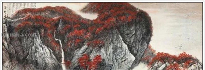 现代著名画家何海霞四十五幅经典绘画作品赏析