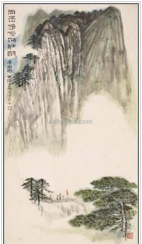 现代著名画家何海霞四十五幅经典绘画作品赏析