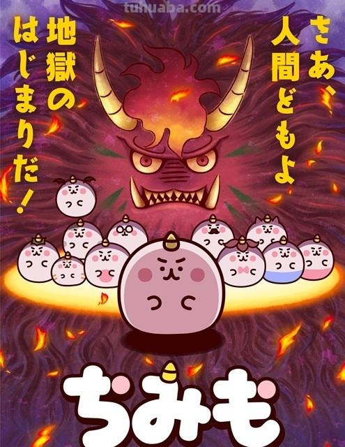 2022夏季新番一览！7月开播新作动画首播简介概要