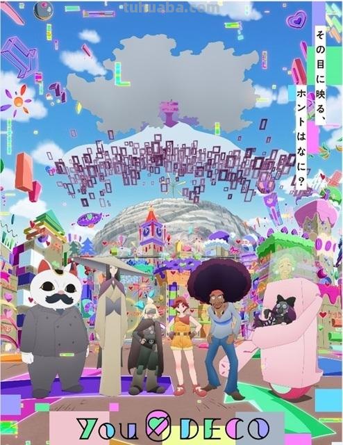 2022夏季新番一览！7月开播新作动画首播简介概要