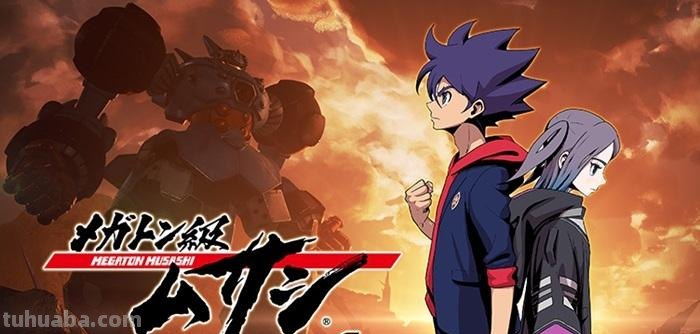 2022夏季新番一览！7月开播新作动画首播简介概要