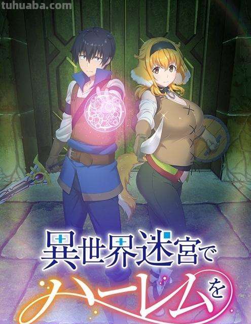 2022夏季新番一览！7月开播新作动画首播简介概要