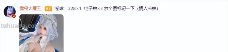 最近1年最火的女Coser!除了COS好看,还喜欢给观众惊喜 最近1年最火的女Coser!除了COS好看,还喜欢给观众惊喜