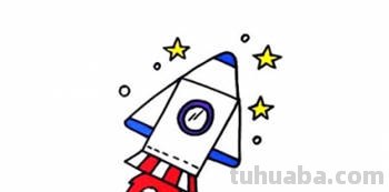 火箭怎么画简笔画图片(火箭怎么画简笔画图片涂色) 火箭怎么画简笔画图片(火箭怎么画简笔画图片涂色)