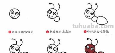 蚂蚁怎么画简笔画图片(蚂蚁怎么画简笔画图片大全大图) 蚂蚁怎么画简笔画图片(蚂蚁怎么画简笔画图片大全大图)