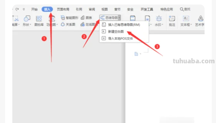 电脑思维导图怎么制（电脑思维导图怎么制作）