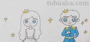 王子怎么画简笔画图片(王子怎么画简笔画图片大全) 王子怎么画简笔画图片(王子怎么画简笔画图片大全)