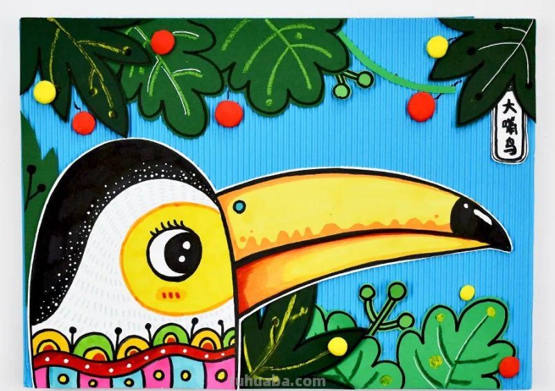 儿童画教程｜趣味色彩艺术课程《世界上嘴巴最大的鸟》