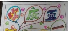 劳动节手抄报的文字怎么写（五一劳动节手抄报的内容怎么写）