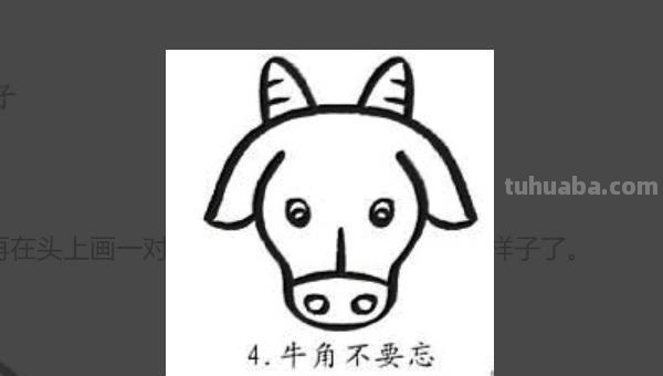牛排怎么画简笔画图片(牛排怎么画简笔画图片可爱) 牛排怎么画简笔画图片(牛排怎么画简笔画图片可爱)