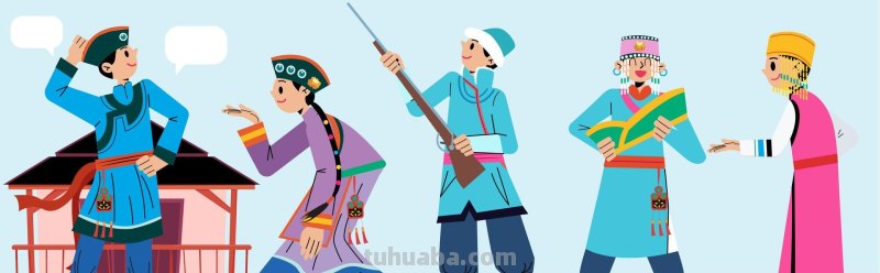 扁平风插画｜56民族传统服饰人物插画