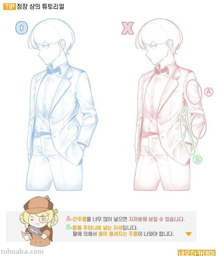 「绘画素材」最全“服饰褶皱”素材合辑，专治衣褶苦手
