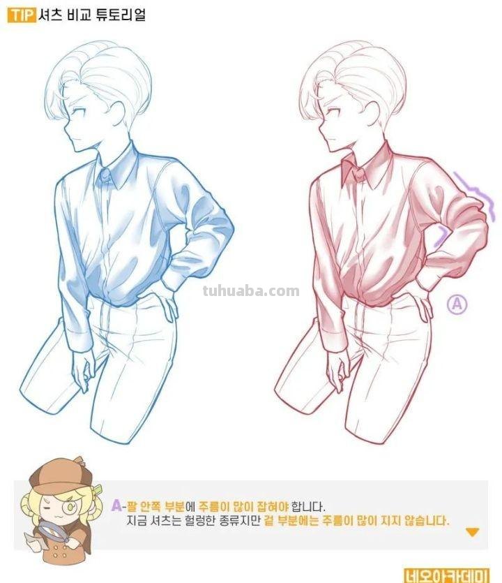 「绘画素材」最全“服饰褶皱”素材合辑，专治衣褶苦手