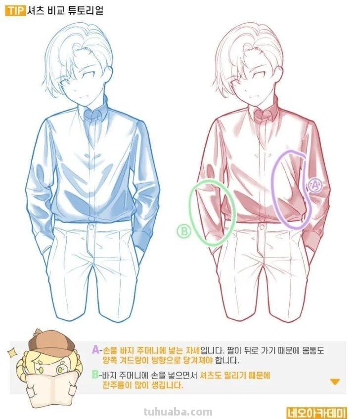 「绘画素材」最全“服饰褶皱”素材合辑，专治衣褶苦手