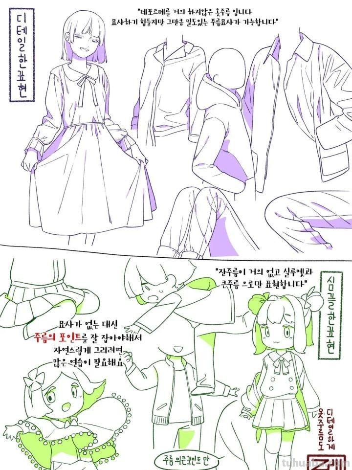 「绘画素材」最全“服饰褶皱”素材合辑，专治衣褶苦手