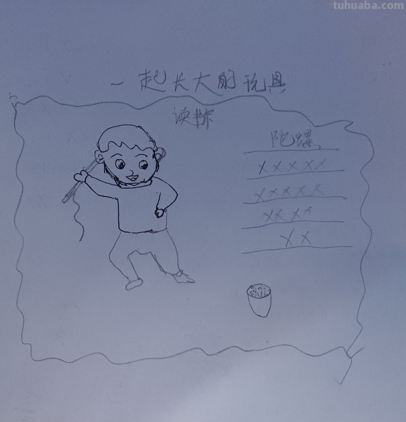 读书卡怎么画坚着画（读书卡怎么画坚着画的）