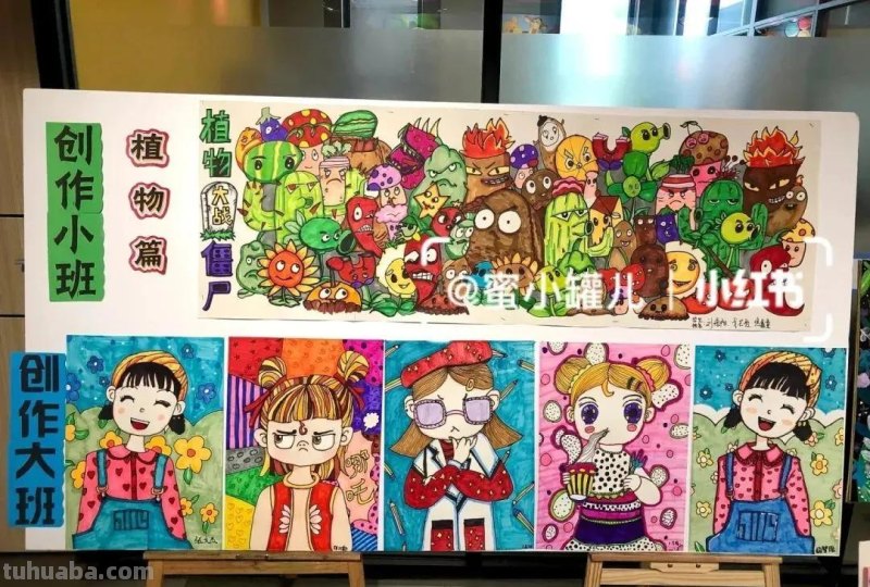 最新少儿美术精选100张，汇聚各类绘画创意，快收藏起来吧！