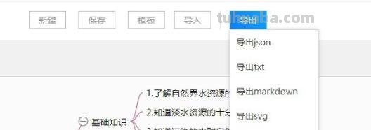 soul思维导图怎么画(soul的思维导图) soul思维导图怎么画(soul的思维导图)
