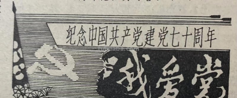 林腾贵 - 速写作品欣赏（2）作者：铁六师 林腾贵