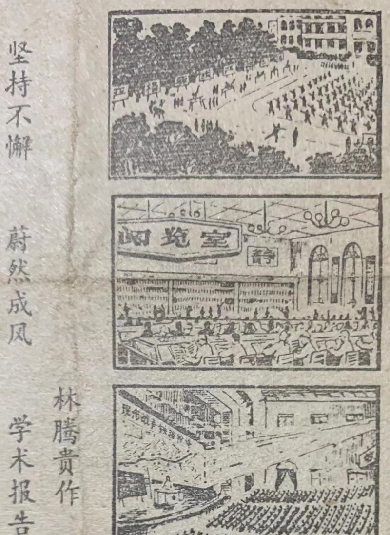 林腾贵 - 速写作品欣赏（2）作者：铁六师 林腾贵