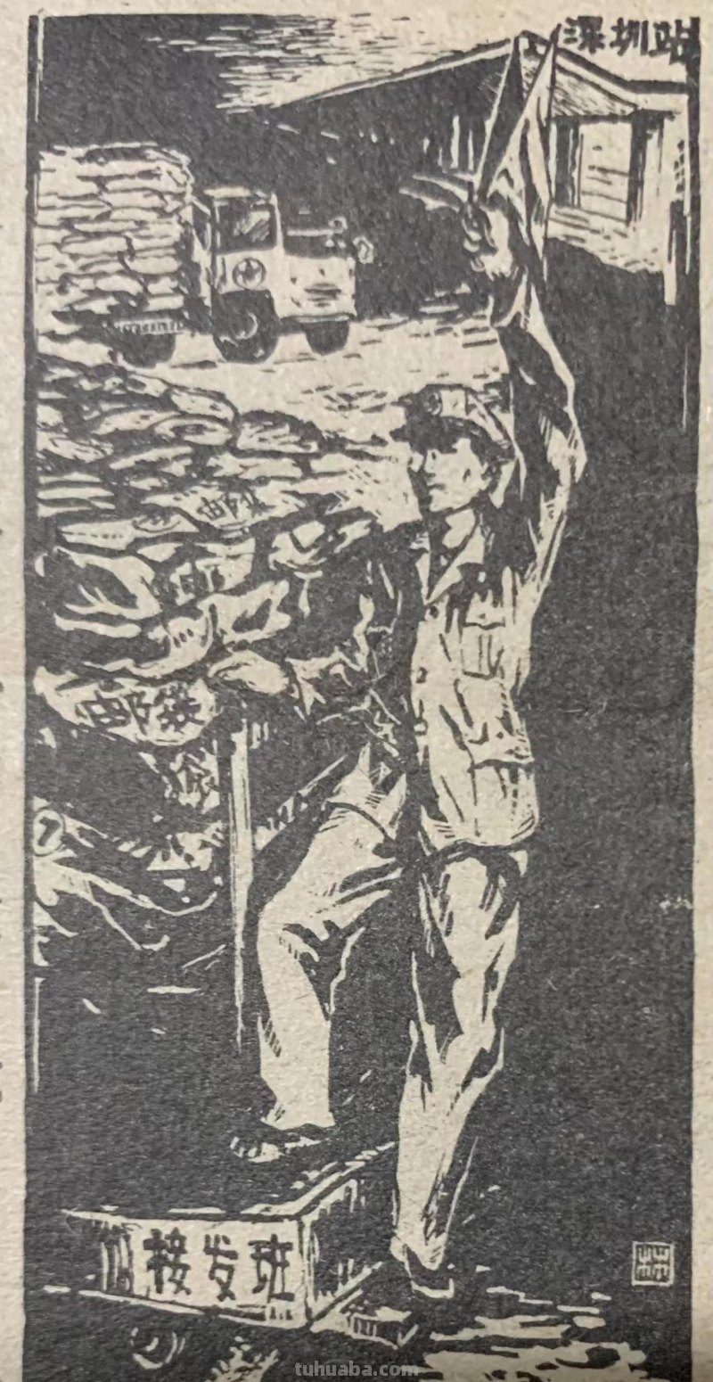 林腾贵 - 速写作品欣赏（2）作者：铁六师 林腾贵