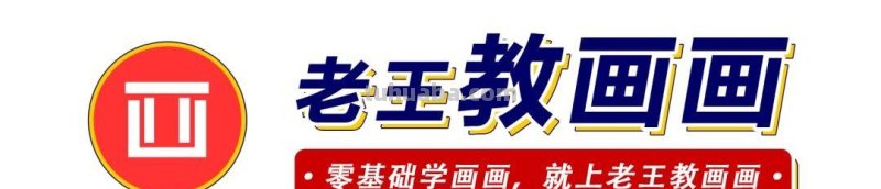 素描不难画，教你画一朵玉兰花