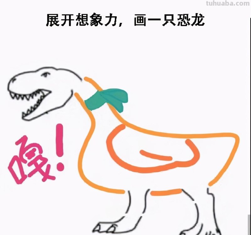 网友的沙雕才华，在这只小恐龙身上展现得淋漓尽致