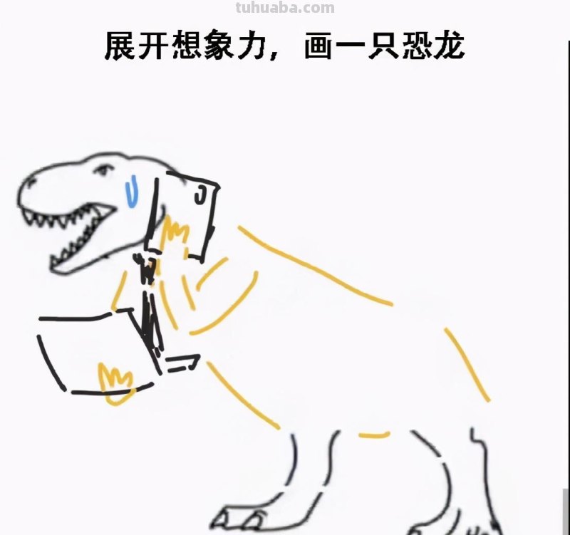 网友的沙雕才华，在这只小恐龙身上展现得淋漓尽致