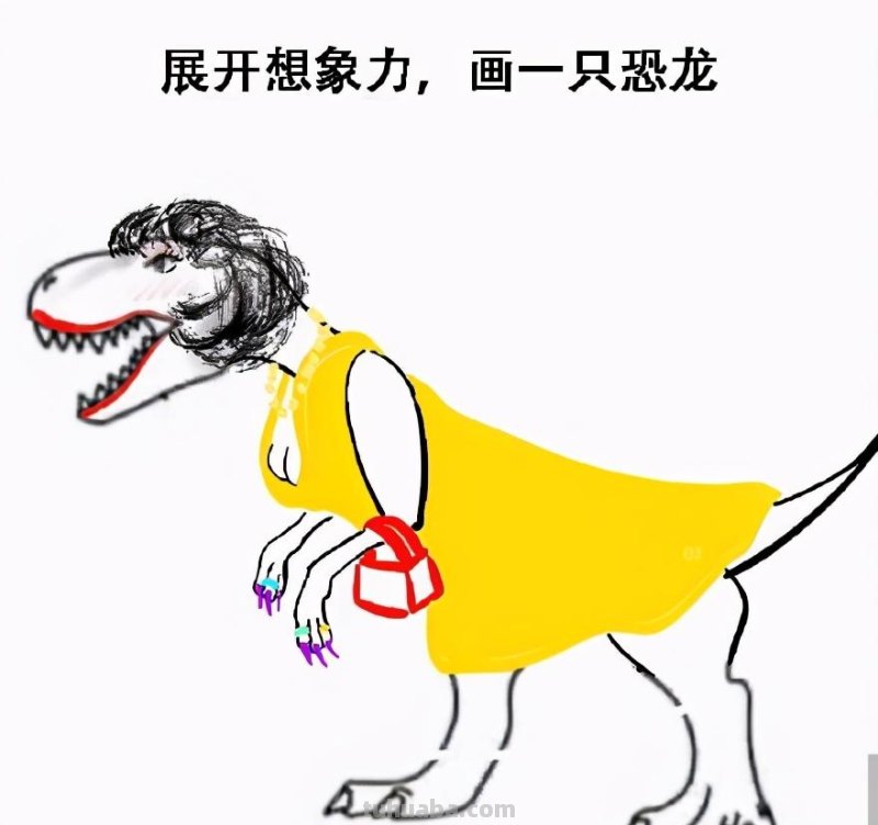 网友的沙雕才华，在这只小恐龙身上展现得淋漓尽致
