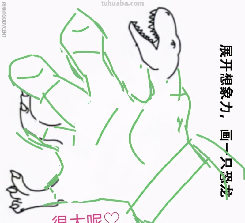 网友的沙雕才华，在这只小恐龙身上展现得淋漓尽致