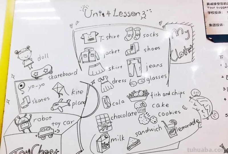 教室里的魔法师？丸子头老师自制教具美哭学生