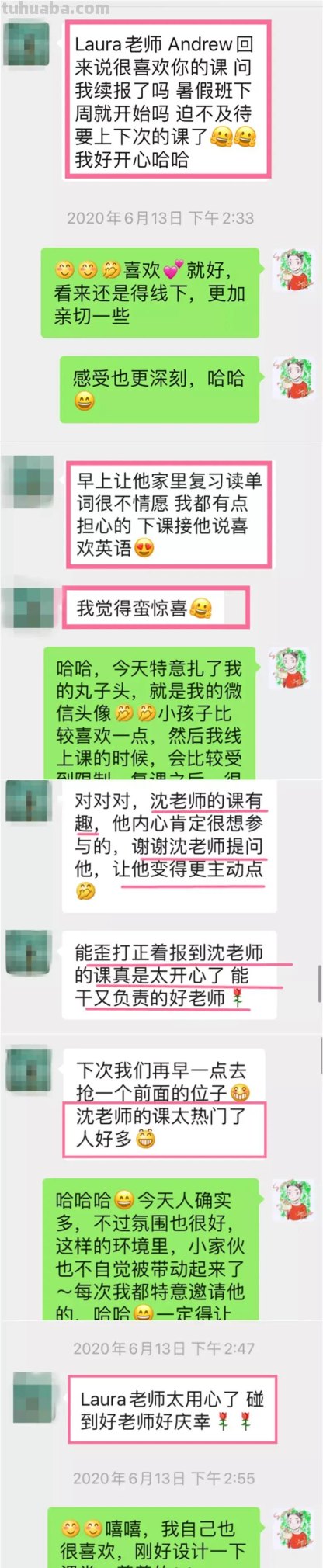 教室里的魔法师？丸子头老师自制教具美哭学生